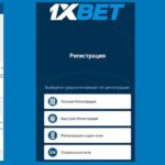 1xBet Thailand Download APP - Ваш проводник в мир спортивных ставок