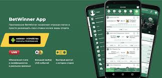 Explore Incredible Opportunities with BetWinner Promo Codes and Bonuses Explore Incredible Opportunities with BetWinner Promo Codes and Bonuses