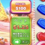 魅力満載のボナンザ スロットで大勝利を目指そう！