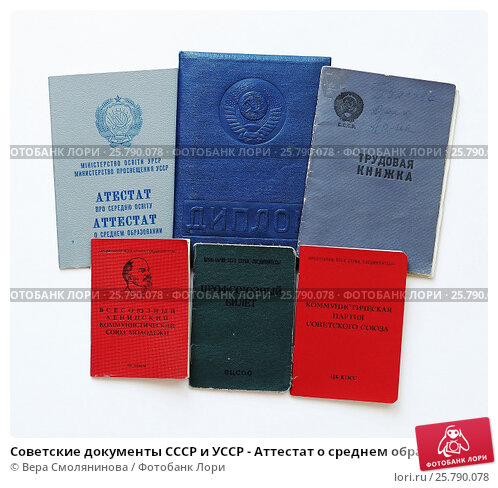 Купить диплом техникума по низкой цене - Все, что вам нужно знать