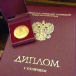 Купить диплом в Казани Ваш надежный выбор для успешной карьеры