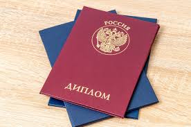 Купить диплом МГЛУ с гарантией – Как получить заветный документ Купить диплом МГЛУ с гарантией – Как получить заветный документ