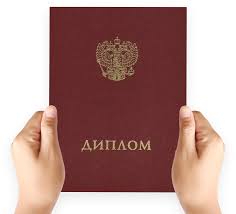 Купить диплом СПбГАСУ - Ваш ключ к успешной карьере