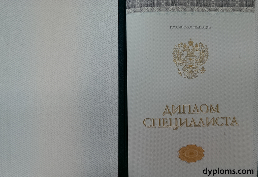 Купить диплом СПбГУКиТ официально - Легкий способ достичь успеха