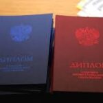 Купить диплом в Тюмени Как и где приобрести качественный документ