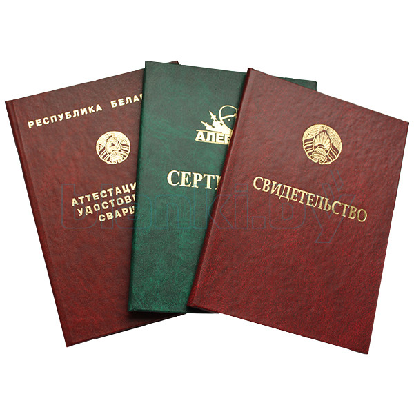 Купить диплом в Туле на настоящем бланке Купить диплом в Туле на настоящем бланке