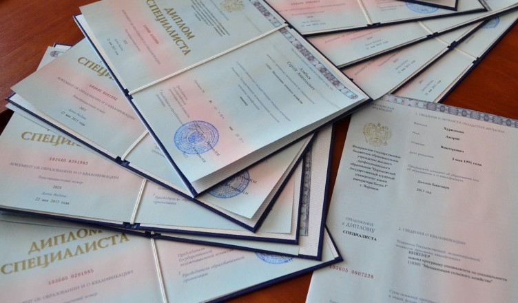 Купить диплом ВГАФК Ваш путь к успешной карьере Купить диплом ВГАФК Ваш путь к успешной карьере