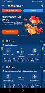 Comprehensive Guide to Mostbet Online Betting and Gaming