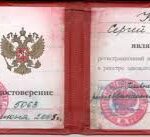 Куплю аттестат что нужно знать перед покупкой