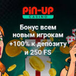 Análise do Pin-Up (Cassino Online e Apostas Esportivas) 2026 - Avaliado por Especialistas