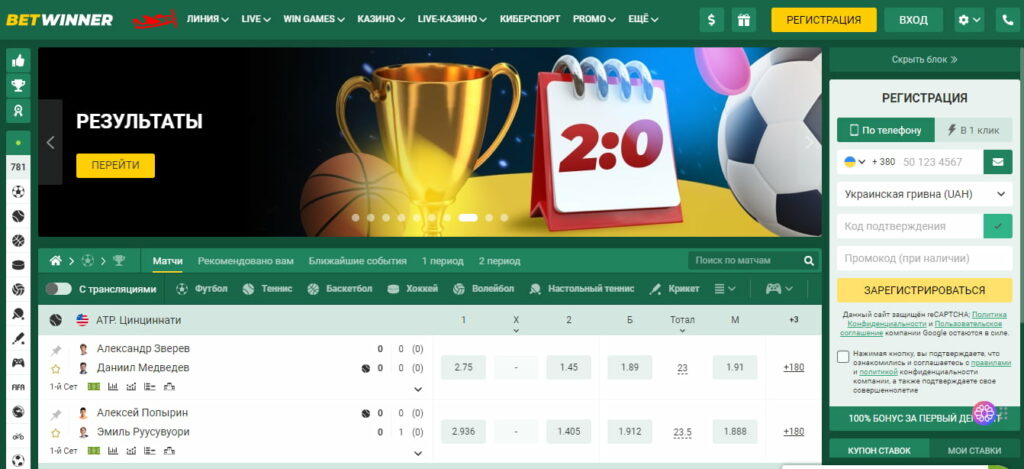 Exploring BetWinner Casino & Sportsbook Your Ultimate Betting Destination