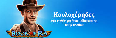 Καλύτερα Online Καζίνο για High Rollers 1233623035