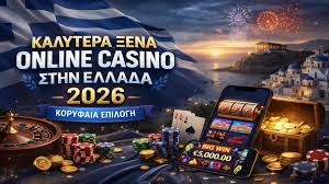 Καλύτερα Νόμιμα Καζίνο Οδηγός για ασφαλή και διασκεδαστικά παιχνίδια