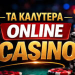 Καλύτερα Νόμιμα Καζίνο Οδηγός για ασφαλή και διασκεδαστικά παιχνίδια