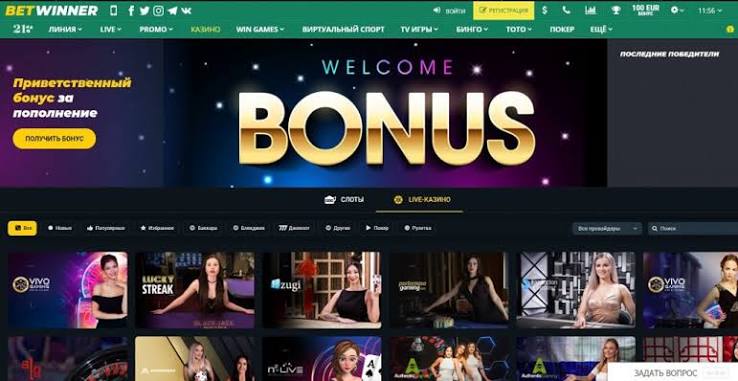 Everything You Need to Know About BetWinner