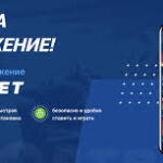 Mostbet Application Testimonial in Pakistan