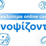 Τα Καλύτερα Καζίνο Εξωτερικού Οδηγός για Φίλους του Τζόγου