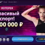 Онлайн-казино Strawberry: шедевр в мире онлайн-ставок