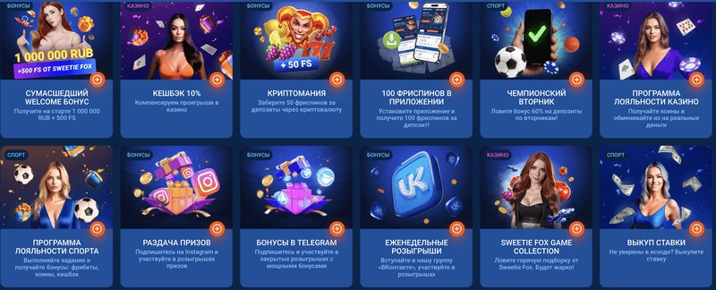 Mostbet İcmalı - Yüksək Rollers üçün İnstinktiv Bukmeker